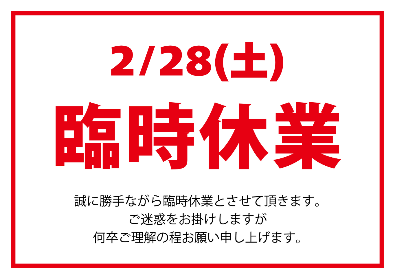 福岡 蛇口 交換 施主支給