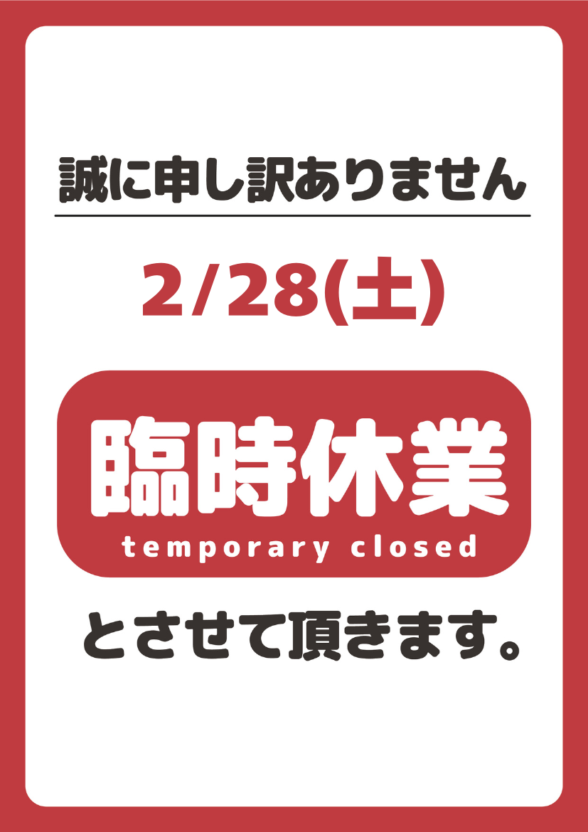 福岡 蛇口 交換 施主支給